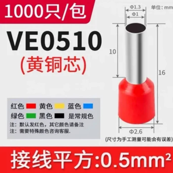 1000Pcs/Lot VE0510 (for wire 20AWG) / Red