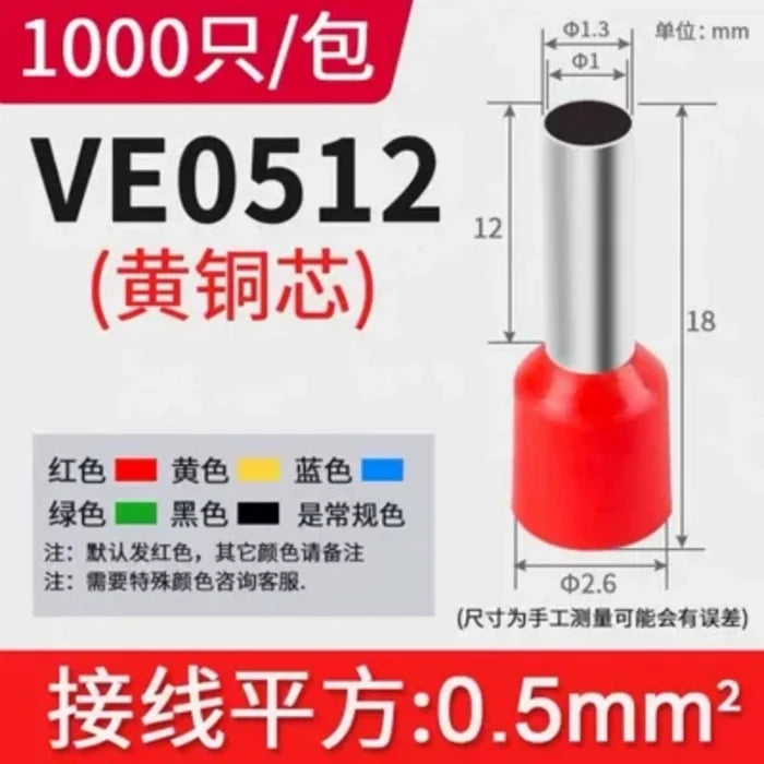 1000Pcs/Lot VE0512 (for wire 20AWG) / Red