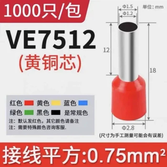 1000Pcs/Lot VE7512 (for wire 18AWG) / Red
