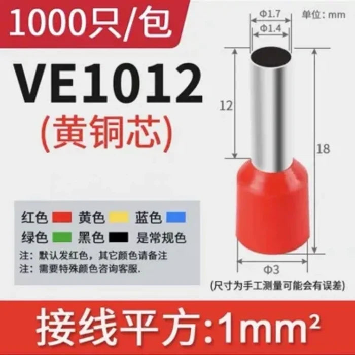 1000Pcs/Lot VE1012 (for wire 17AWG) / Red