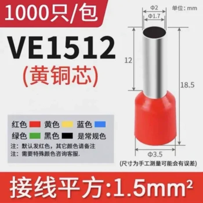 1000Pcs/Lot VE1512 (for wire 15AWG) / Red