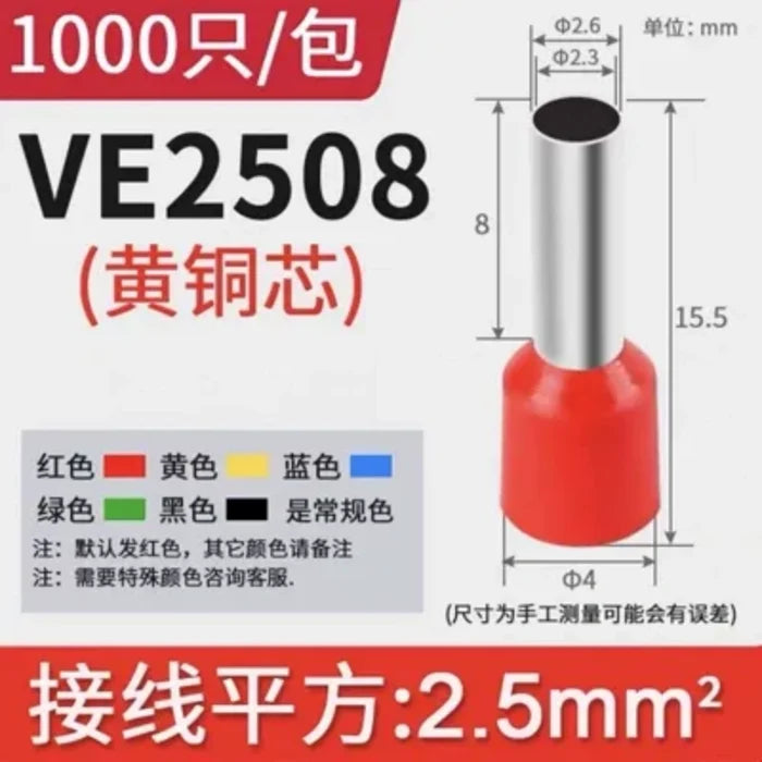 1000Pcs/Lot VE2508 (for wire 13AWG) / Red