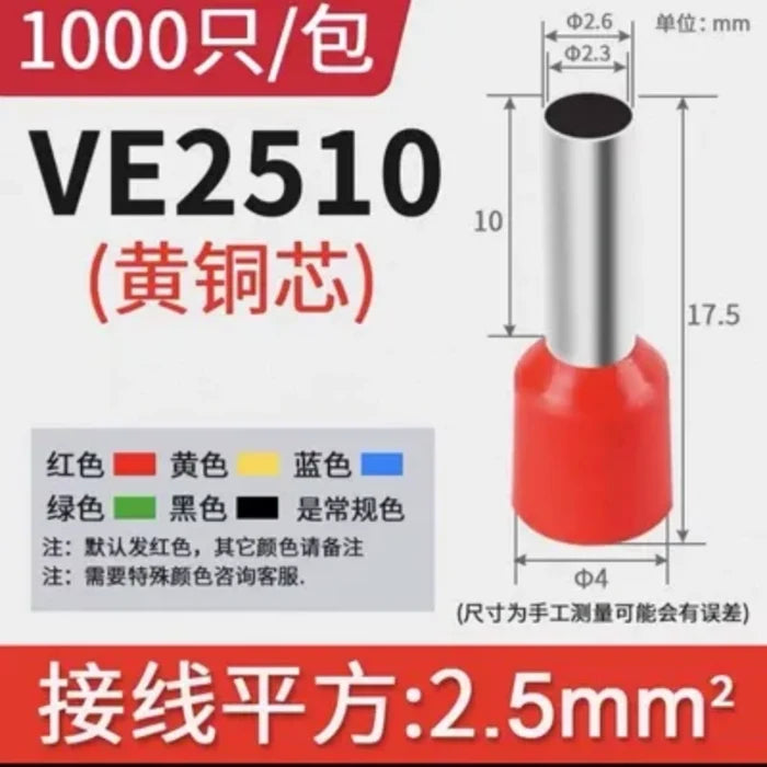 1000Pcs/Lot VE2510 (for wire 13AWG) / Red