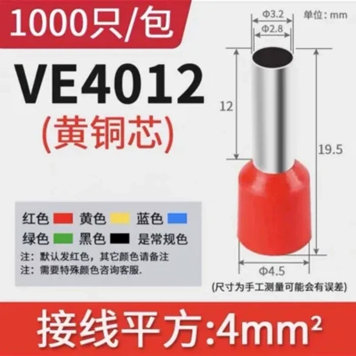 1000Pcs/Lot VE4012 (for wire 18AWG) / Red