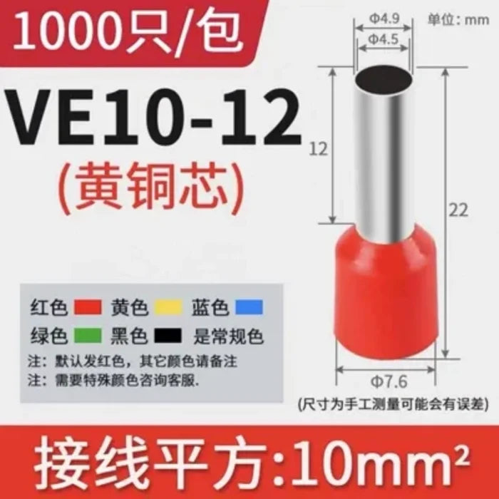 1000Pcs/Lot VE10-12 (for wire 7AWG) / Red