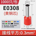 1000Pcs/Lot E0308 (for wire 22AWG) / Red