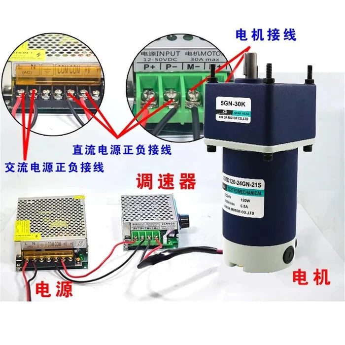 120W DC Gear Motor 12V 24V High Torque 245KG Reducer Speed 10rpm -600rpm Permanent Magnet Gearbox Motor Long Life Low Noise 12 V