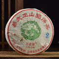 2006 Chang Da Hao "Yi Wu Zheng Shan" Raw Pu-erh Tea Cake | Yunnan Sourcing Tea Shop