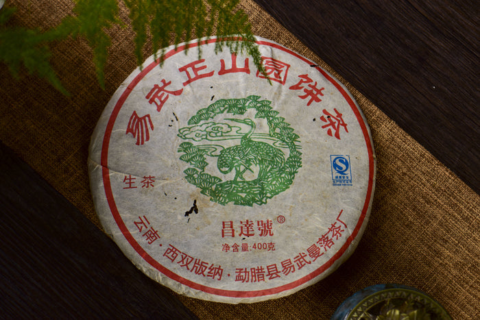 2006 Chang Da Hao "Yi Wu Zheng Shan" Raw Pu-erh Tea Cake | Yunnan Sourcing Tea Shop