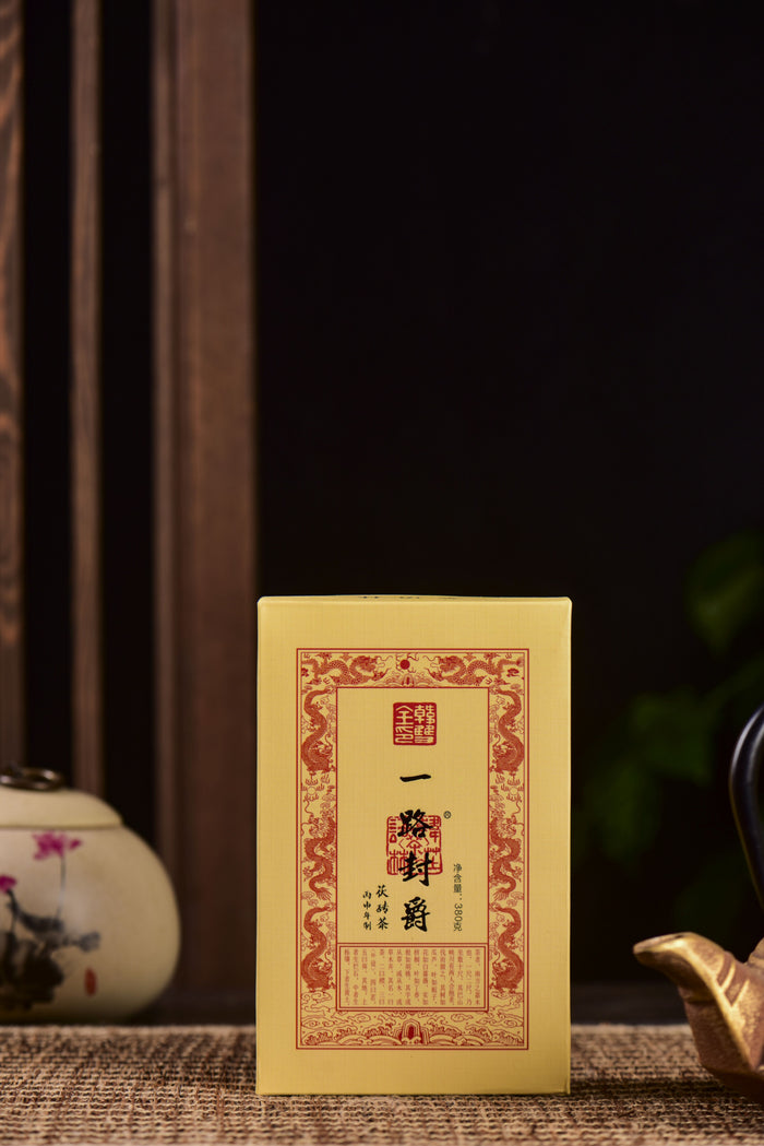 2016 Cha Yu Lin "Yi Lu Feng Jue" Hunan Fu Brick Tea | Yunnan Sourcing Tea Shop