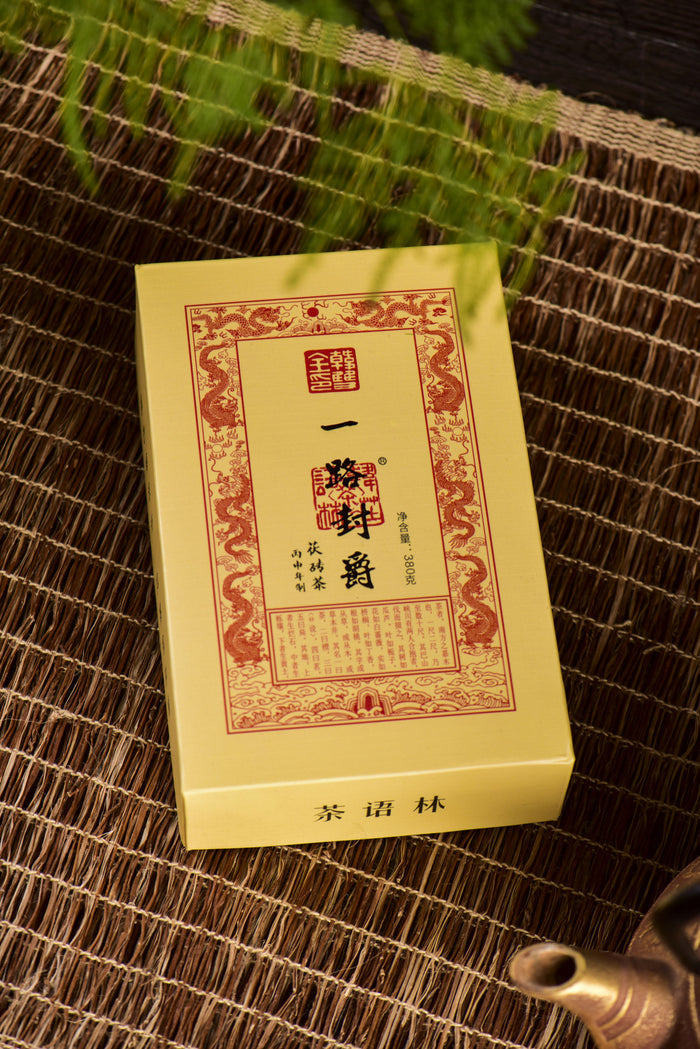 2016 Cha Yu Lin "Yi Lu Feng Jue" Hunan Fu Brick Tea | Yunnan Sourcing Tea Shop