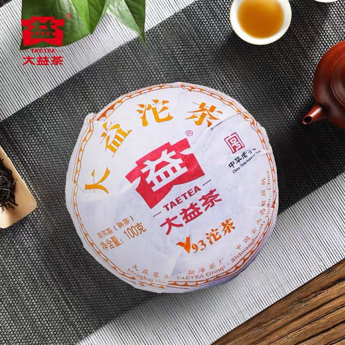 2022 Menghai DaYi V93 Premium Ripe Pu-erh Tea Tuo | Yunnan Sourcing Tea Shop