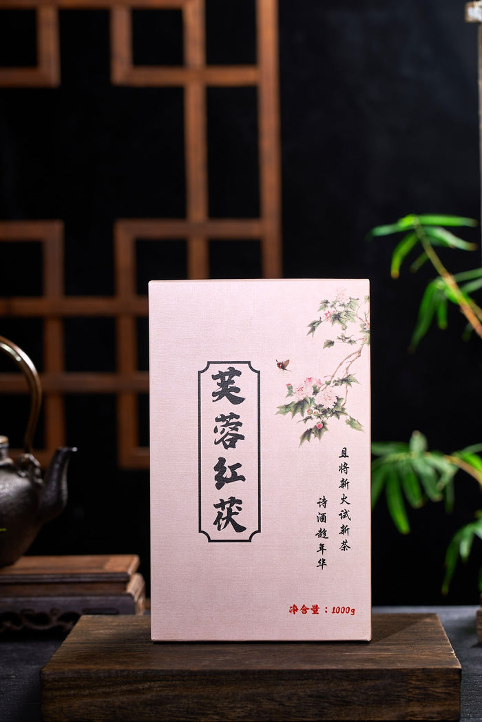 2023 Chen You Shan "Fu Rong Mountain" Black Tea Fu Brick | Yunnan Sourcing Tea Shop