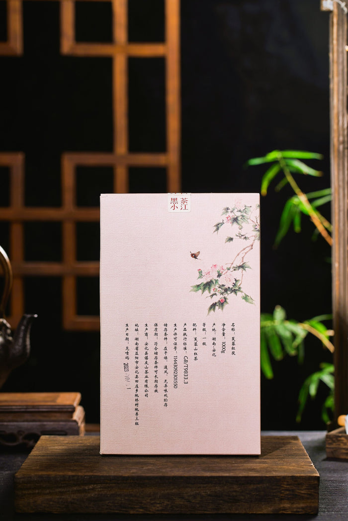 2023 Chen You Shan "Fu Rong Mountain" Black Tea Fu Brick | Yunnan Sourcing Tea Shop