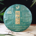 2023 Xiaguan "Green Mark" Raw Pu-erh Tea Cake