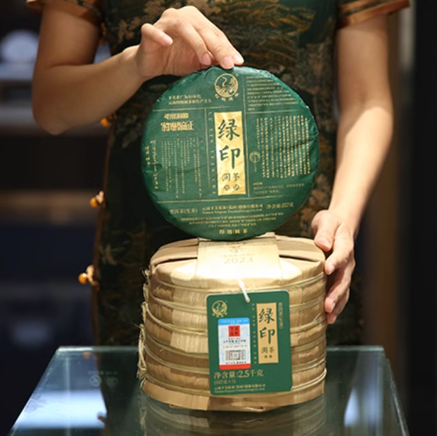 2023 Xiaguan "Green Mark" Raw Pu-erh Tea Cake