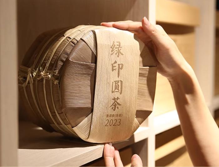 2023 Xiaguan "Green Mark" Raw Pu-erh Tea Cake