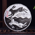 2023 Yunnan Sourcing "Autumn Meng Zhu Da Shan" Old Arbor Raw Pu-erh Tea Cake | Yunnan Sourcing Tea Shop