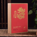 2024 Gao Jia Shan "Year of the Dragon" Fu Brick Tea | Yunnan Sourcing Tea Shop