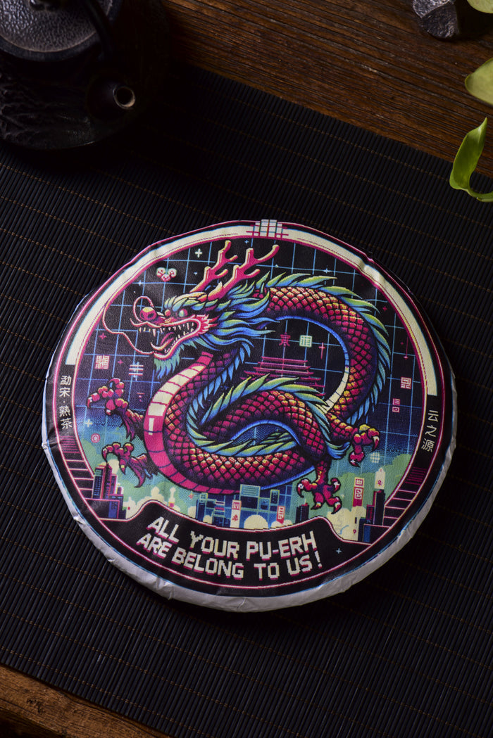2024 Yunnan Sourcing "All Your Pu-erh Are Belong To Us" Ripe Pu-erh Tea Cake | Yunnan Sourcing Tea Shop