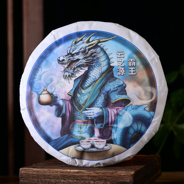 2024 Yunnan Sourcing "Ba Wang" Ripe Pu-erh Tea Cake | Yunnan Sourcing Tea Shop