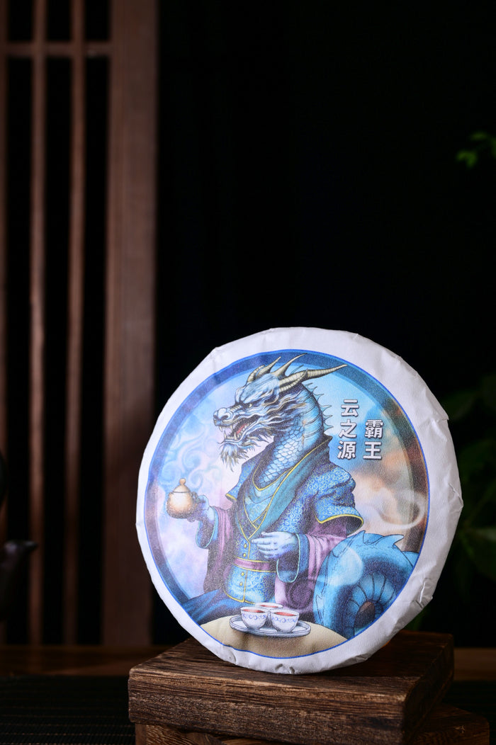 2024 Yunnan Sourcing "Ba Wang" Ripe Pu-erh Tea Cake | Yunnan Sourcing Tea Shop