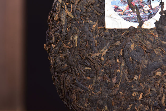 2024 Yunnan Sourcing "Rock Spirit" Ripe Pu-erh Tea Cake | Yunnan Sourcing Tea Shop