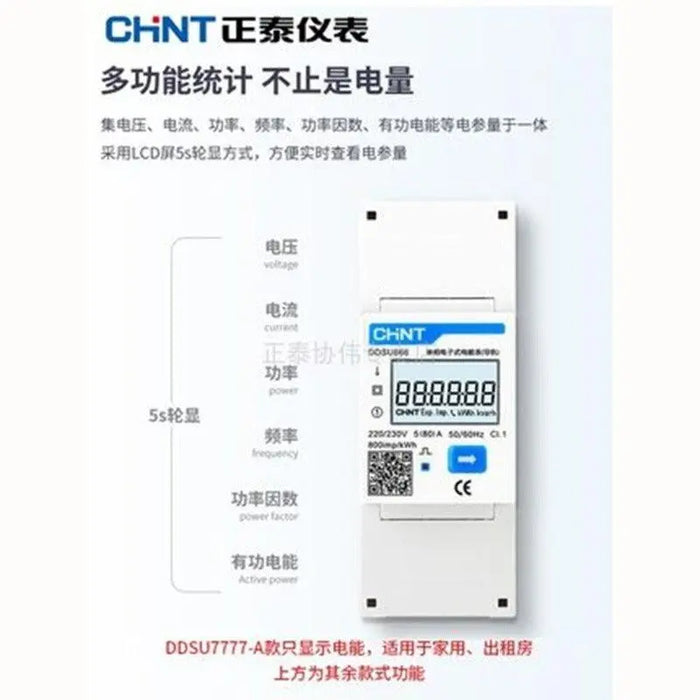 CHNT DDSU666 7777 Rs485 Communication Rail Type Meter Switch Single-Phase - electrical center b2c
