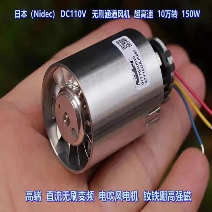 Japan Brushless Duct Fan NdFeB Strong Magnetic DC 110V Ultra-high Speed 100000 RPM 150W.100000 rpm fan