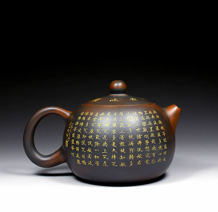 Qin Zhou Clay Xi Shi Teapot "Heart Sutra" by Hu Ying Jia | Yunnan Sourcing Tea Shop