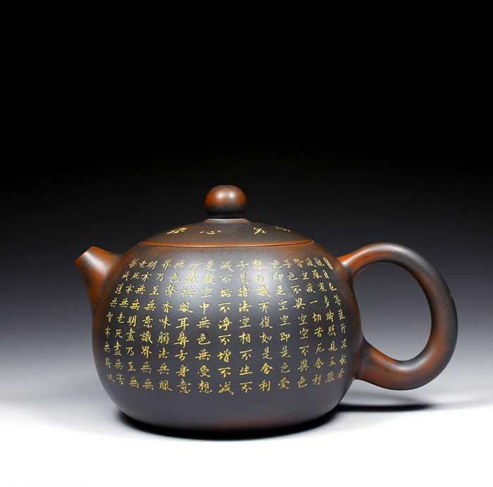 Qin Zhou Clay Xi Shi Teapot "Heart Sutra" by Hu Ying Jia | Yunnan Sourcing Tea Shop