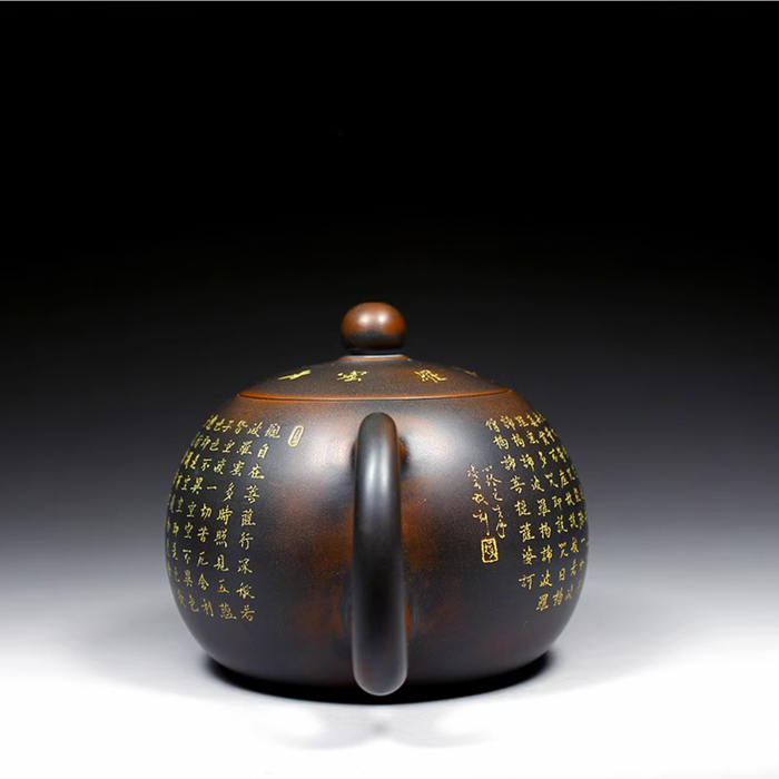 Qin Zhou Clay Xi Shi Teapot "Heart Sutra" by Hu Ying Jia | Yunnan Sourcing Tea Shop
