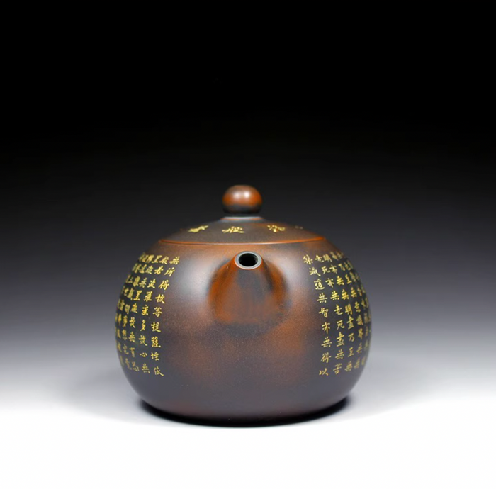 Qin Zhou Clay Xi Shi Teapot "Heart Sutra" by Hu Ying Jia | Yunnan Sourcing Tea Shop