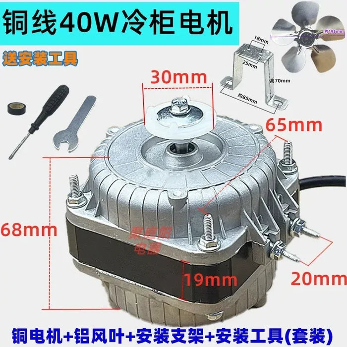 40W Copper Motor / with Fan&Mounting