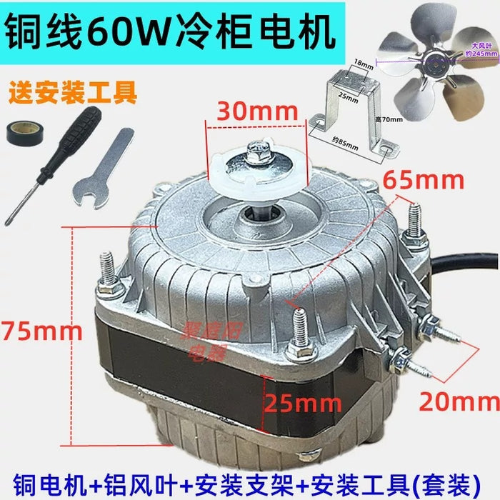 60W Copper Motor / with Fan&Mounting