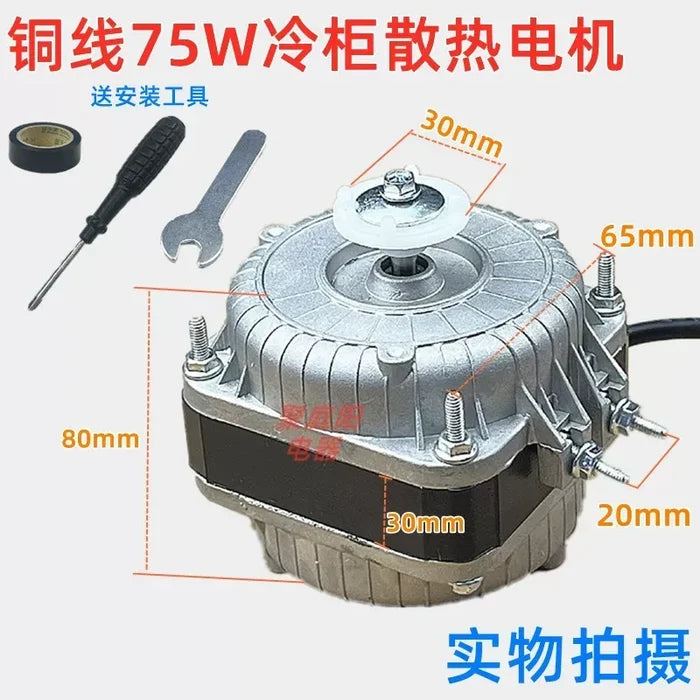 75W Copper Motor / without Fan&Mounting