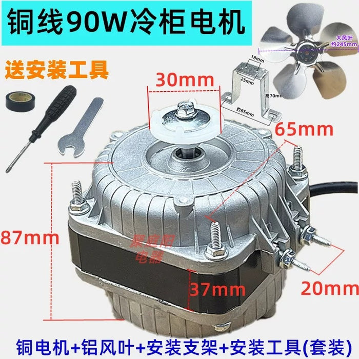 90W Copper Motor / with Fan&Mounting
