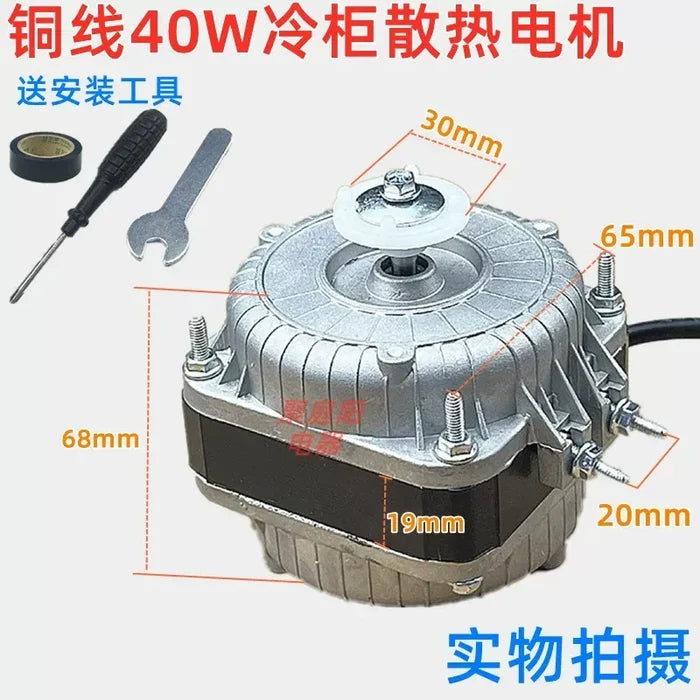 refrigerator fan motor, freezer condenser motor, YZ16 fan motor, cooling fan motor replacement, 40W copper wire motor