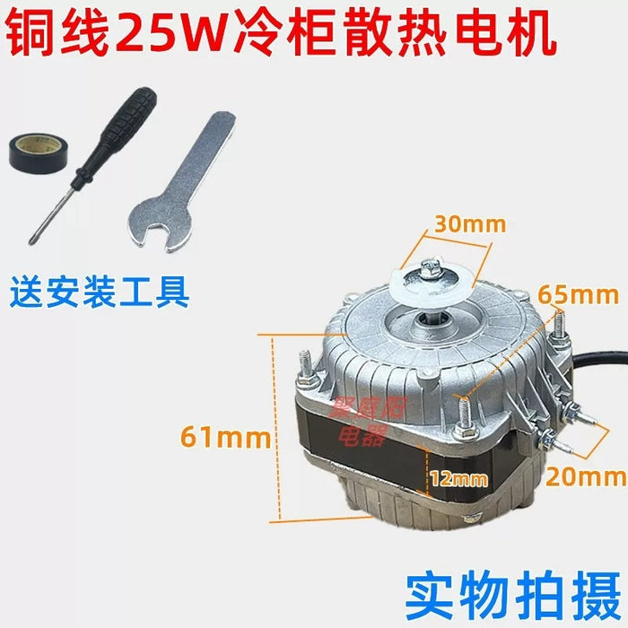 25W Copper Motor / without Fan&Mounting