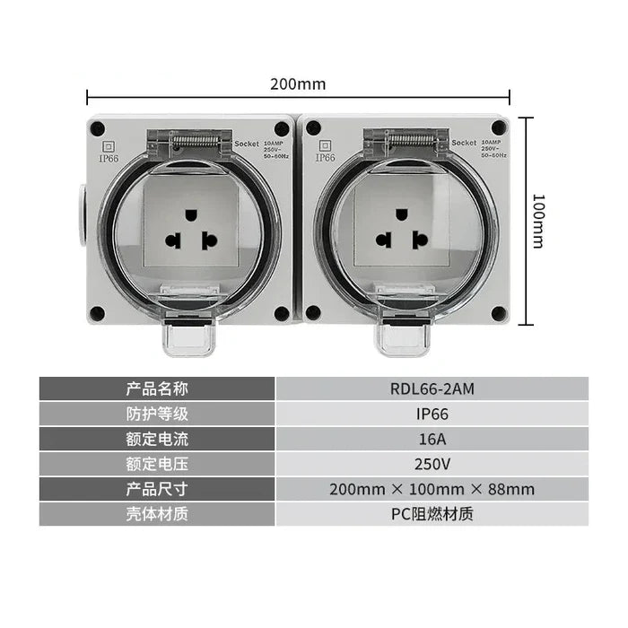 2 Way 16A Socket/ IP66