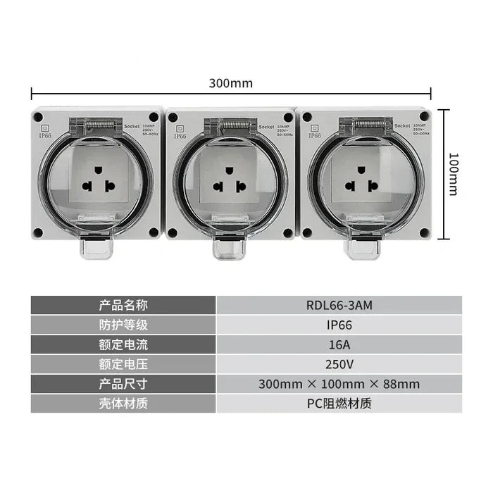 3 Way 16A Socket/ IP66