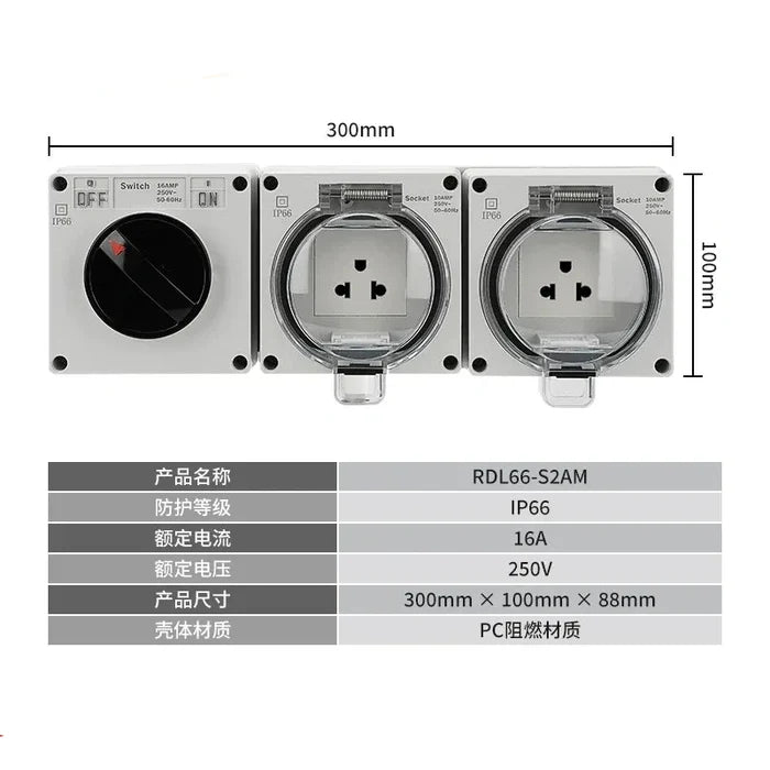 1 Switch + 2 Socket/ IP66