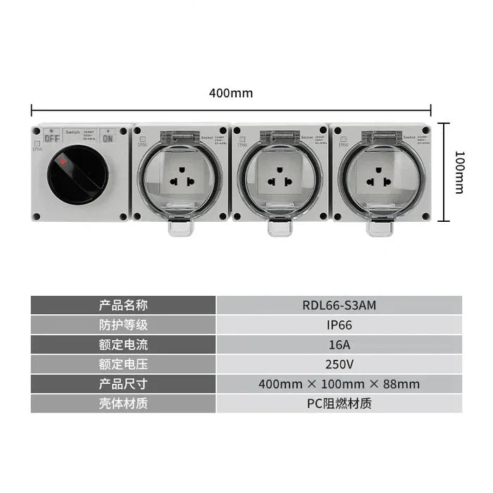 1 Switch + 3 Socket/ IP66