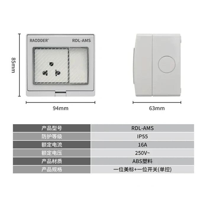 1 Switch + 1 Socket/ IP55