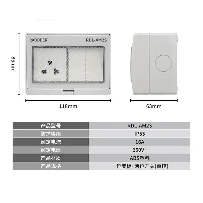 2 Switch + 1 Socket/ IP55