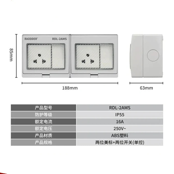 2 Switch + 2 Socket/ IP55