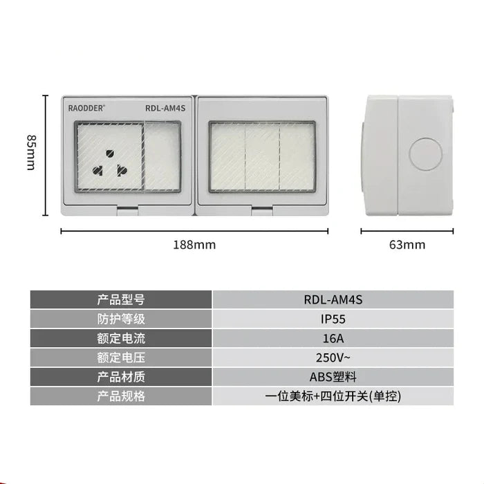 4 Switch + 1 Socket/ IP55