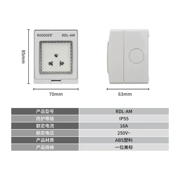 1 Way Socket waterproof outdoor socket, US standard electrical outlet, RDL66 series IP55 power socket, 16A 250V AC
