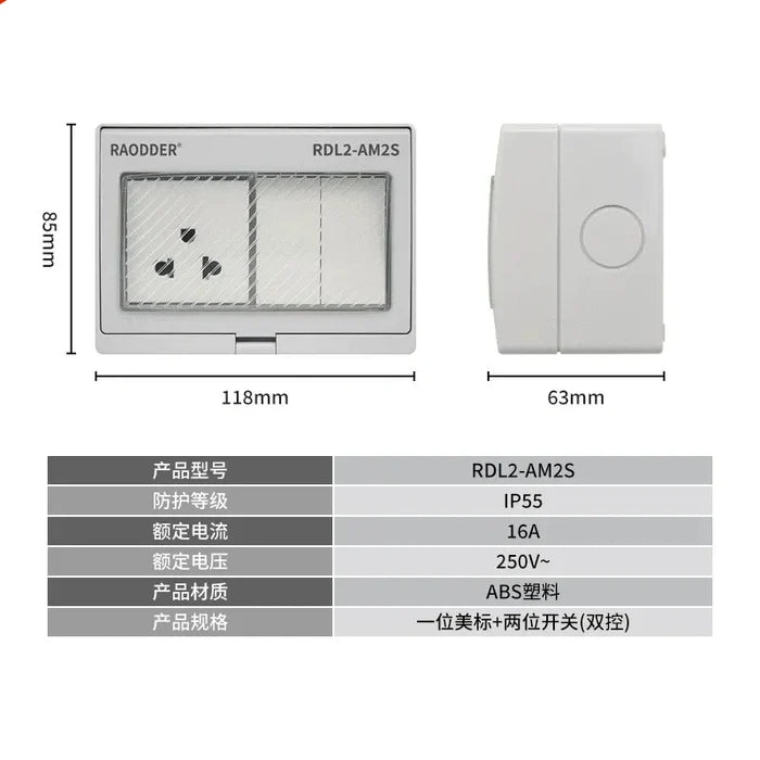 2 switch 2 way + 1 Way Socket waterproof outdoor socket, US standard electrical outlet, RDL66 series IP55 power socket, 16A 250V AC