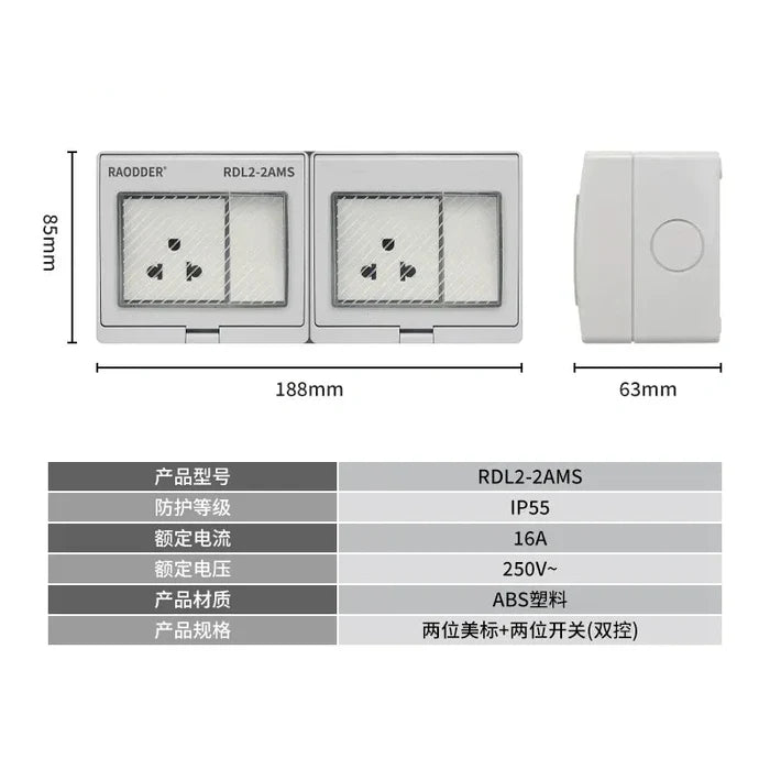 2 switch 2 way + 2 Way Socket waterproof outdoor socket, US standard electrical outlet, RDL66 series IP55 power socket, 16A 250V AC